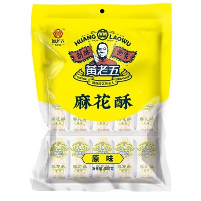 黄老五小麻花酥500g 网红酥脆小麻花独立包装休闲零食小 吃糕点图5
