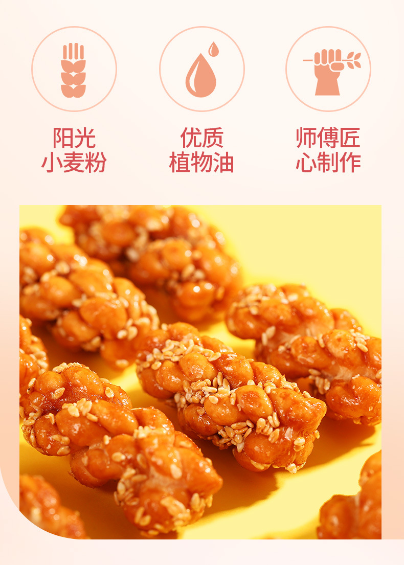 麻花500_04.jpg