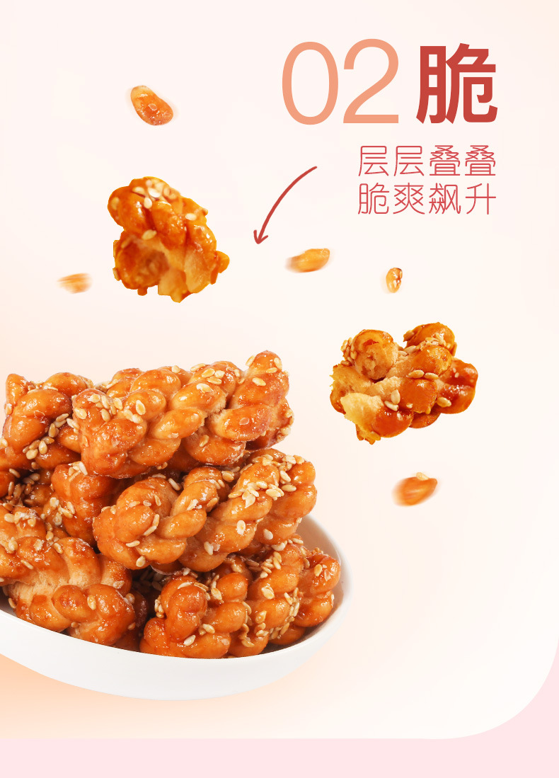 麻花500_06.jpg