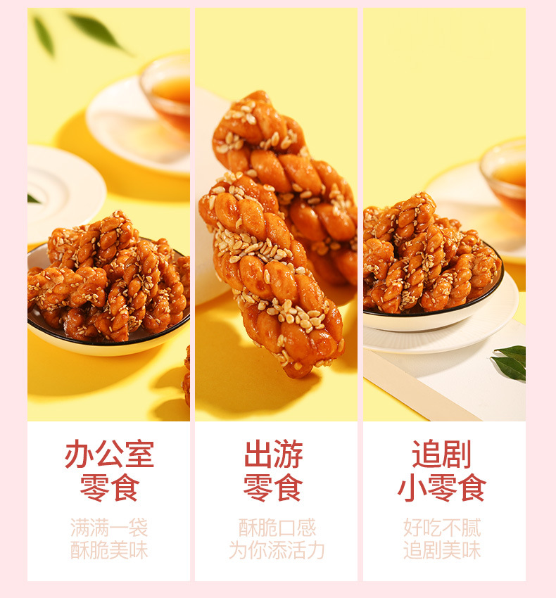 麻花500_10.jpg