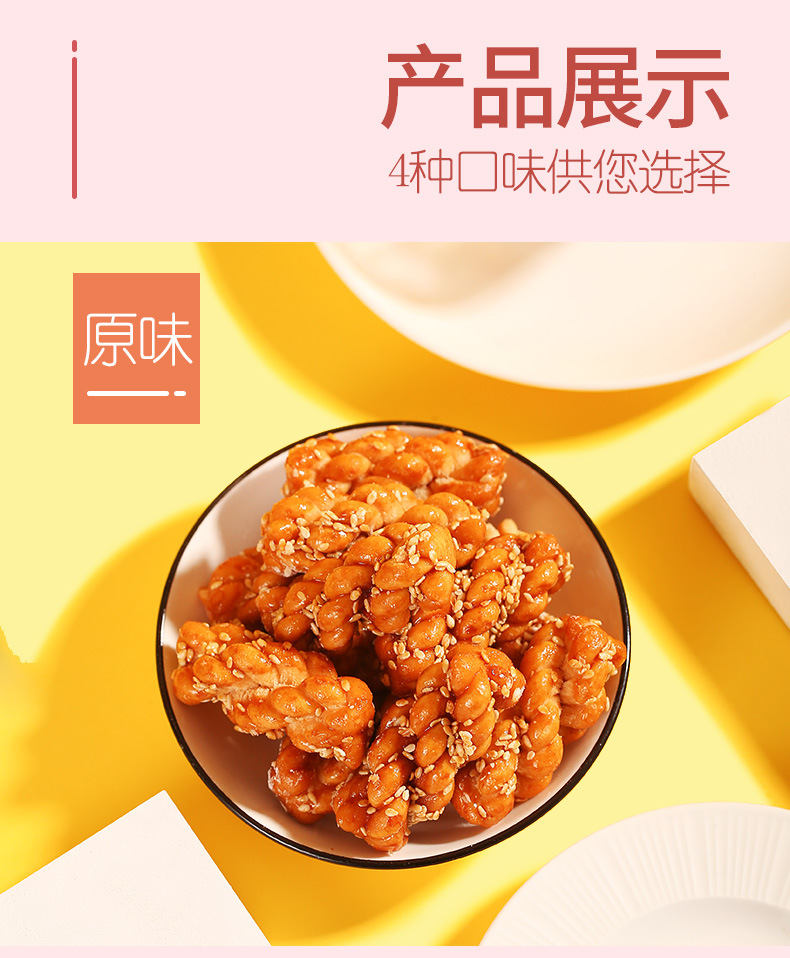 麻花500_11.jpg