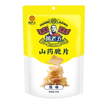 【黄老五山药薯片65g】山药片零食休闲爆款膨化食品网红 食品批发图4