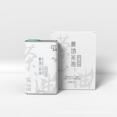山茶油茶籽油1L铁罐装茶籽油食用油员工福利礼品团购送礼厂家直发