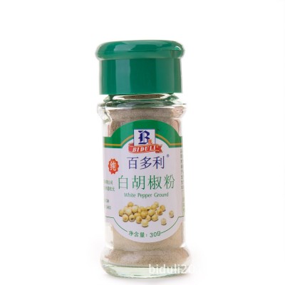 小瓶白胡椒粉30g/百多利白胡椒粉家庭装/家庭装小瓶调料系列