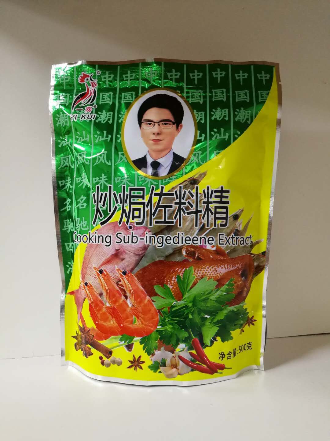 QQ图片20190518112327