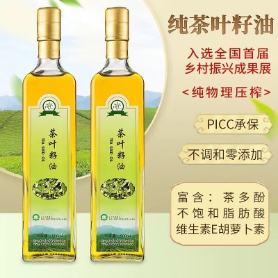 茶叶籽油礼盒装物理压榨一级 厨房食用油厂家批发一盒两瓶装图5