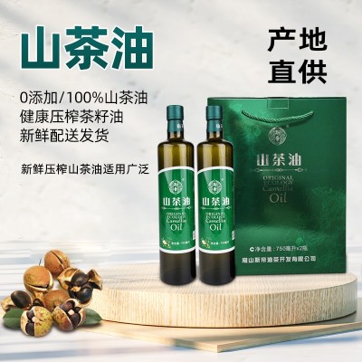 有机山茶油纯正山茶籽油冷榨一级茶子油食用孕妇和婴幼儿油礼盒装图5