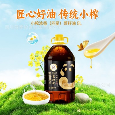 天府菜油四川小榨浓香菜籽油非转基因物理压榨食用油四星5L图2