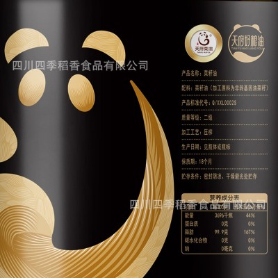 天府菜油四川小榨浓香菜籽油非转基因物理压榨食用油四星5L图3