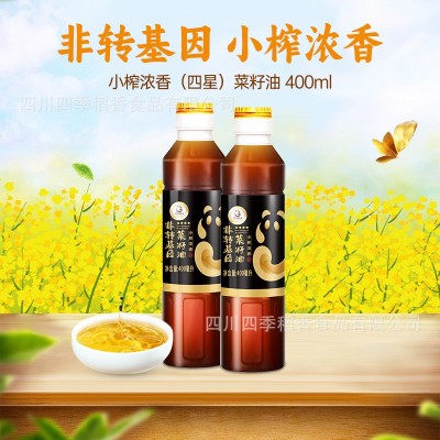 天府菜油非转基因食用油小榨浓香菜籽油（四星）400ml国企出品图4