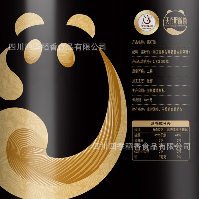 天府菜油非转基因食用油小榨浓香菜籽油（四星）400ml国企出品图2
