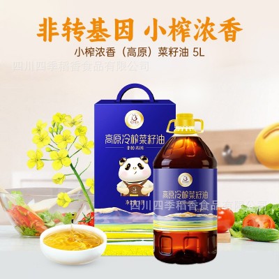 天府菜油非转基因食用油高原冷榨菜籽油5L礼盒装国企出品图4