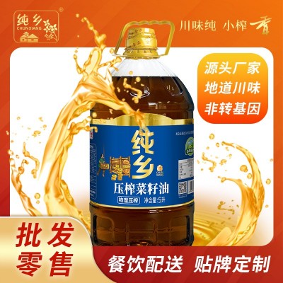 纯乡二级压榨菜籽油物理压榨食用油家用植物油整箱批发厂家直销图5