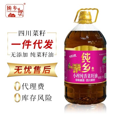 纯乡小榨纯香二级菜籽油5升非转基因四川食用油一件代发图4