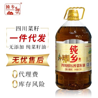 纯乡四川醇菜籽油非转基因压榨1.8/5升贴牌定制工厂直发图3