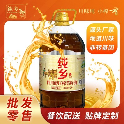 纯乡四川醇菜籽油非转基因压榨1.8/5升贴牌定制工厂直发图5