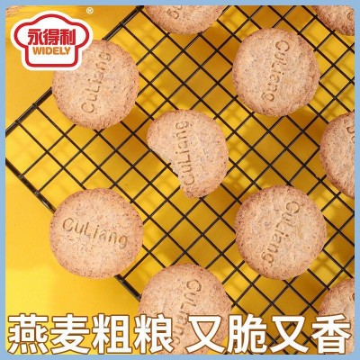 粗粮无蔗糖饼干压缩燕麦饼干杂粮休闲早餐零食独立包装批发包邮图2