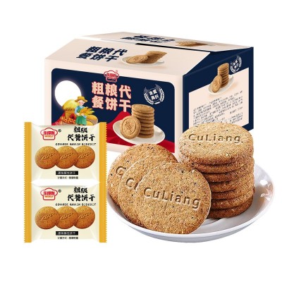 粗粮无蔗糖饼干压缩燕麦饼干杂粮休闲早餐零食独立包装批发包邮图3