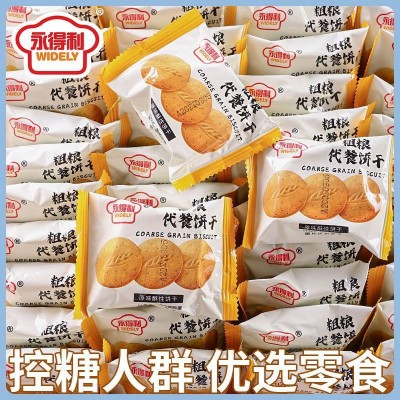 粗粮无蔗糖饼干压缩燕麦饼干杂粮休闲早餐零食独立包装批发包邮图4