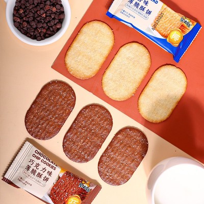 薄脆饼干椰香巧克力味饼干网红休闲零食办公室整箱批发 独立包装图4
