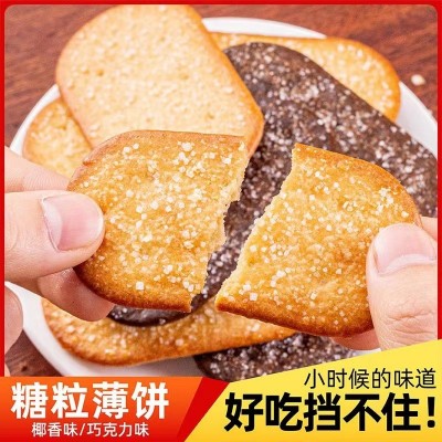 薄脆饼干椰香巧克力味饼干网红休闲零食办公室整箱批发 独立包装图3