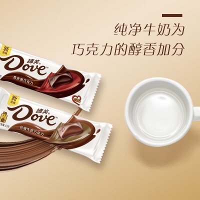 德芙巧克力丝滑牛奶43g情人节礼物喜糖休闲零食糖果食品超市批发图2