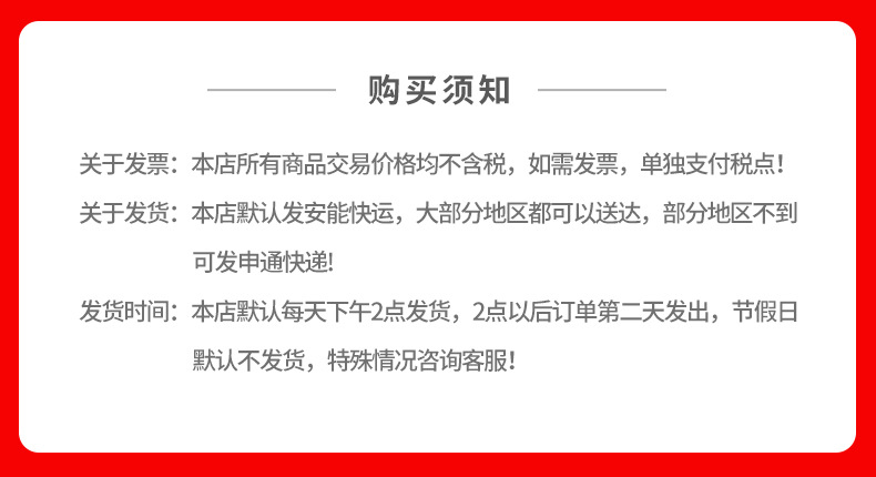详情页头联