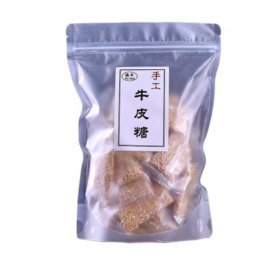 重庆特产牛皮糖 花生芝麻牛皮糖独立包装500g牛皮糖特产休闲零食图4