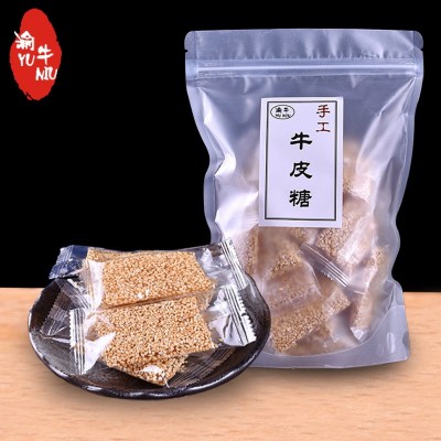 重庆特产牛皮糖 花生芝麻牛皮糖独立包装500g牛皮糖特产休闲零食