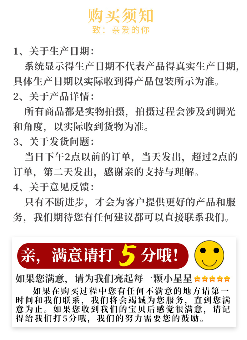 透明包装牛皮糖详情页11_12