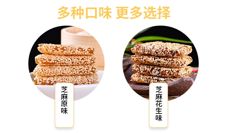 透明包装牛皮糖详情页11_04