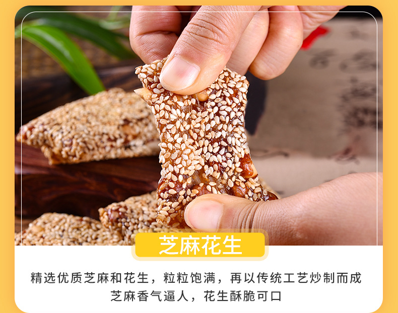 透明包装牛皮糖详情页11_09
