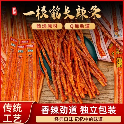 一根筋长辣条趣味休闲食品小吃办公室麻辣小零食独立包装散装批发