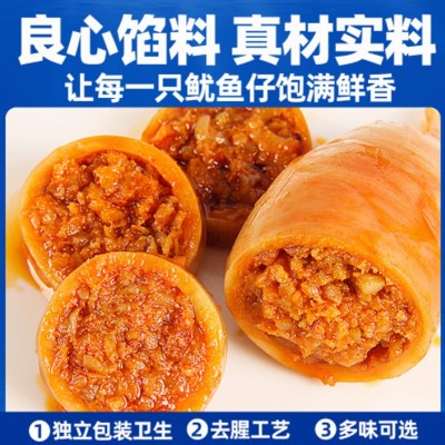 仁达鱿鱼仔即食带籽鱿鱼网红零食墨鱼仔鱿鱼海鲜熟食休闲小吃批发图3
