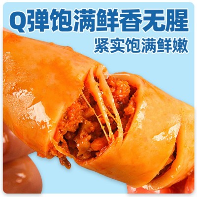 仁达鱿鱼仔即食带籽鱿鱼网红零食墨鱼仔鱿鱼海鲜熟食休闲小吃批发图2