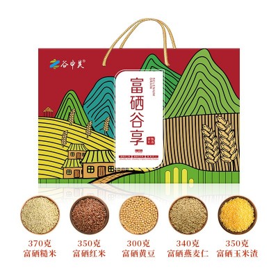 谷中美现货新款富硒端午杂粮礼盒银行保险粗粮礼品五谷杂粮5盒装图4