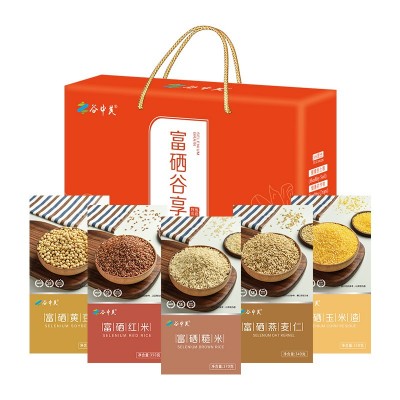 谷中美端午款富硒谷享礼盒银行单位公司杂粮礼盒公司福利粗粮礼品