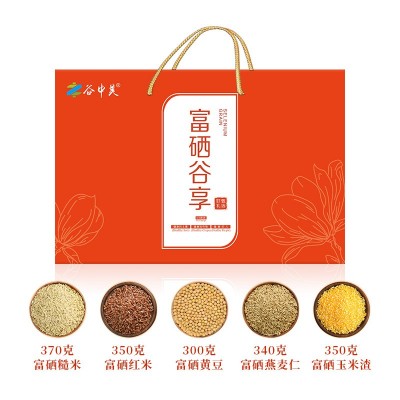 谷中美端午款富硒谷享礼盒银行单位公司杂粮礼盒公司福利粗粮礼品图4