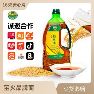 稻米油批发零售高谷维素米糠油1.25升食用油小瓶方便装带把手图5