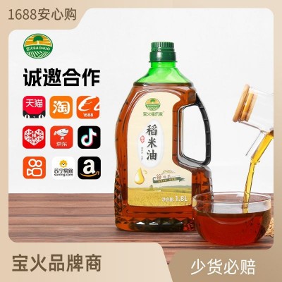 福乐家高谷维素稻米油1.8L带把手米糠油健康浓香米胚油食用油批发图5