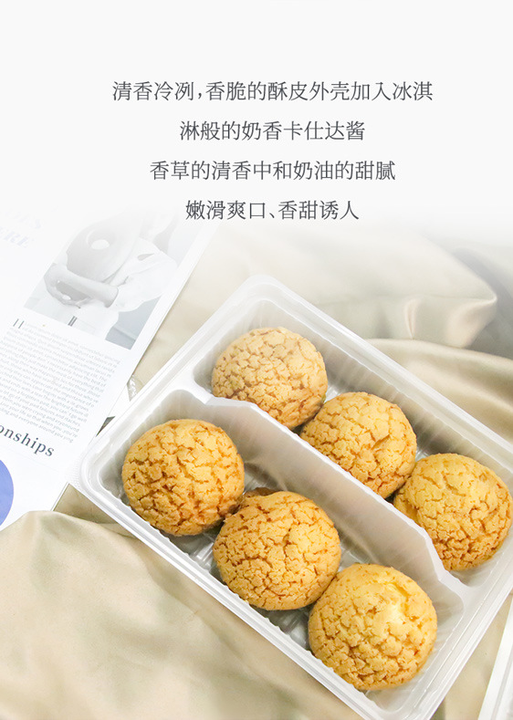 香草泡芙详情_08.jpg