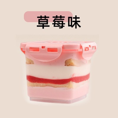 罐子蛋糕奶油千层盒子蛋糕蓝莓草莓巧克力抹茶味甜品下午茶蛋糕图4