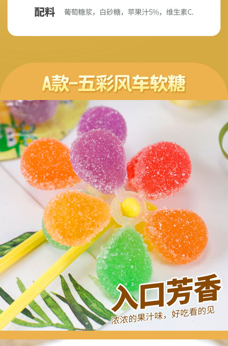 果町糖详情页_07.jpg