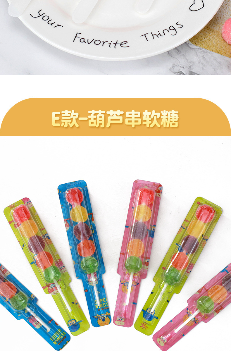 果町糖详情页_03.jpg