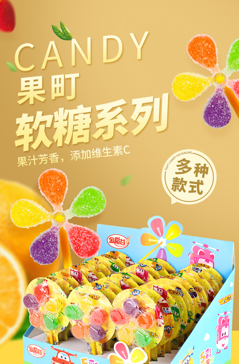 果町糖详情页_01.jpg