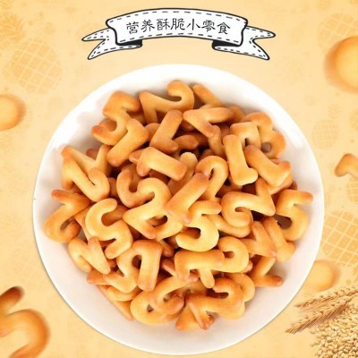 数字饼干儿童儿时回忆独立包装休闲健康零食早餐整箱大礼包批发图4