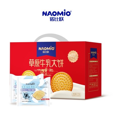 诺比欧牛乳大饼奶香浓溢营养代餐饼干礼盒装图4