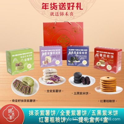 锦禾喜 秋梨枇杷果冻760克/罐 清甜多汁爽口果味布丁休闲零食儿童图2