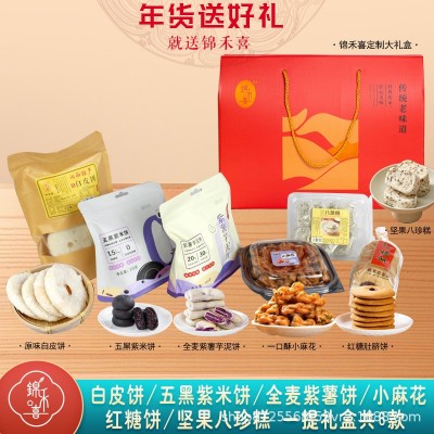 锦禾喜 秋梨枇杷果冻760克/罐 清甜多汁爽口果味布丁休闲零食儿童图4