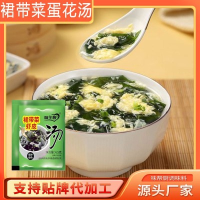 裙带菜虾皮汤家用早餐豆腐丸子汤馄饨汤料包免煮裙带菜虾皮汤料包图5